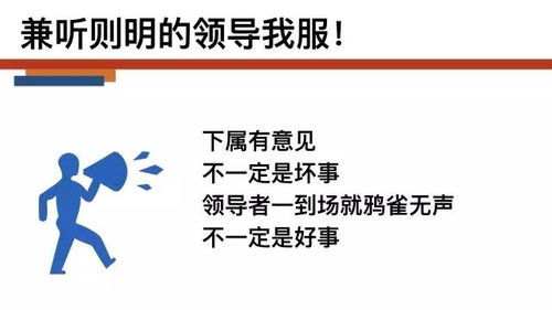 浩然企業(yè)管理.值得追隨的企業(yè)領(lǐng)導(dǎo)人,擁有與眾不同的胸懷和格局