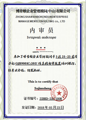 咨詢(xún)輔導(dǎo),企業(yè)培訓(xùn),體系認(rèn)證,環(huán)保環(huán)評(píng),客戶(hù)驗(yàn)廠(chǎng),貫標(biāo)認(rèn)證