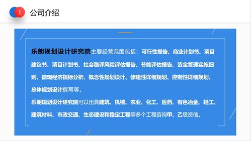 荊門(mén)編寫(xiě)節(jié)能評(píng)估報(bào)告能耗評(píng)估機(jī)構(gòu)